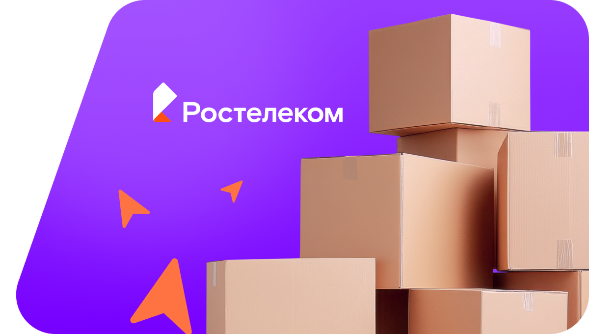 Переезд в новую квартирув&nbsp;село Малобрагино (Томская область)